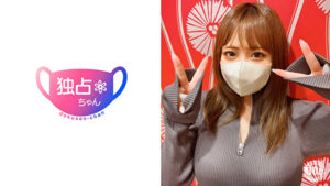 【どうなってんだこの身体】 超乳ダンサーのえっぐい腰振り！ 彼氏持ちマ●コで激ピス生搾り！【りほ（22）】