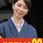 【巨乳】昭和の肉欲 性交時だけ大胆になれる私 翔田千里 夫編