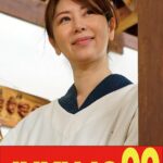 【不倫】昭和の肉欲 性交時だけ大胆になれる私 翔田千里 下宿人編