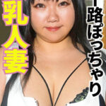 スナックの人妻ママさんとアフターして寝込み襲ってハメ撮りしちゃいました。