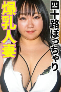 スナックの人妻ママさんとアフターして寝込み襲ってハメ撮りしちゃいました。