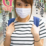 地方工場で働くボインなGカップ逸材発見