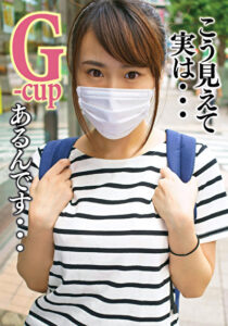 地方工場で働くボインなGカップ逸材発見