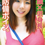 無防備な巨乳女子 柚香