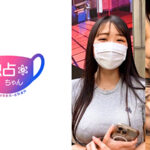 【性欲モンスターの本気！】ストレスをパンパンに溜めた痴女保育士！卑猥なカラダを存分に奮ってガチ交尾！【ゆうり（23）】