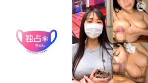 【性欲モンスターの本気！】ストレスをパンパンに溜めた痴女保育士！卑猥なカラダを存分に奮ってガチ交尾！【ゆうり（23）】