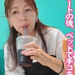 AV女優とカフェデートの後は･･･