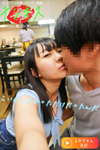 オリジナル性愛リアリティ番組 チンキス ～キスすると膣は恋に落ちるのか？～