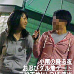 大人気女優の衝撃流出映像