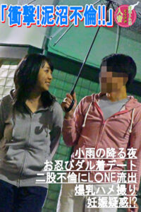 大人気女優の衝撃流出映像