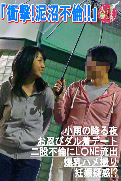 大人気女優の衝撃流出映像