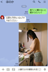 アブノーマル 被害者:ほのかさん