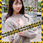 チンしゃぶ自信 オクサマ・登場 フェラに積極的！Eカップ人妻