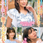 「童貞君の包茎ち○ぽの皮を剥いて洗ってもらえませんか！？」素人奥様が童貞君と密着混浴！母性たっぷりち○ぽを泡洗い！カチカチにズル剥けた童貞ち○ぽに赤面発情！そのまま優しく筆下ろしSEX！ あかりさん ゆいさん