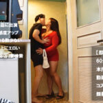 爆乳グラドルほぼ根本はる〇