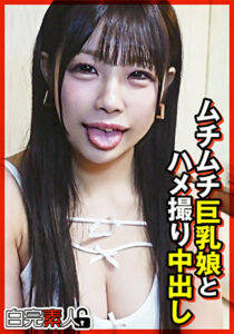 あかりちゃん 1