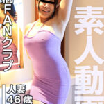 NTR公開調●ドキュメント 編集部を訪れヤリマン覚醒したHカップの潮吹き奥様（投稿ネーム◎亜美）