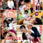 接客中に顔を紅潮させながら感じまくるバイト娘15 ラーメン屋の巨乳娘