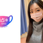 【これぞ歩くセックス！】 身体がシコすぎるグラマラス！ オナニー狂いの性欲マシマシ美女！【かすみ（22）】