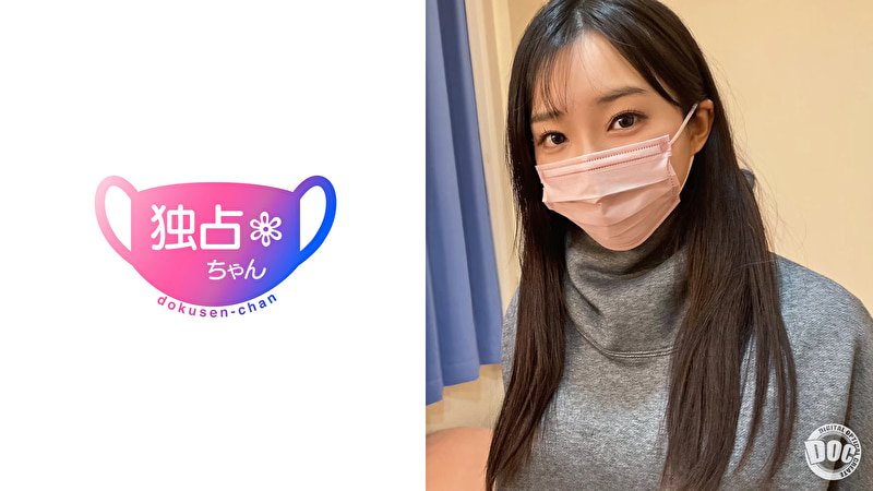 【これぞ歩くセックス！】 身体がシコすぎるグラマラス！ オナニー狂いの性欲マシマシ美女！【かすみ（22）】