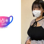 【ブッ飛び白目オーガズム】とにかく淫乱なGカップ爆乳人妻！NTR交尾の気持ちよさに本能爆発！【すなお】