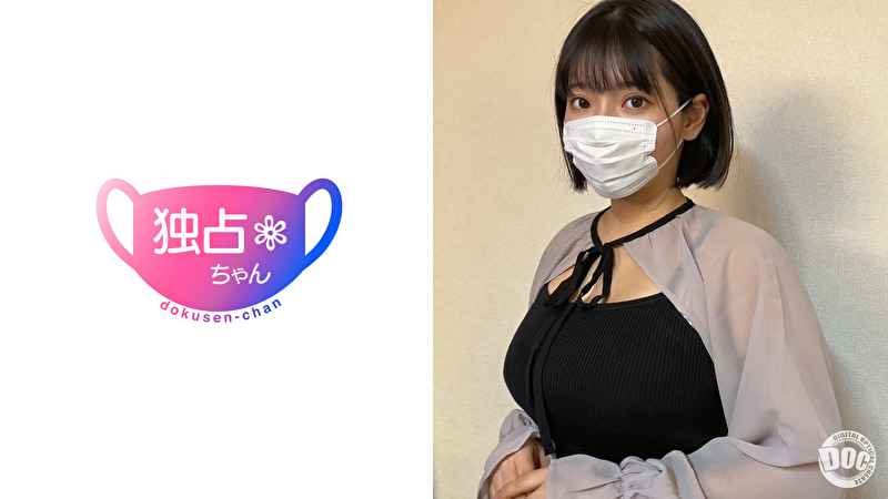 【ブッ飛び白目オーガズム】とにかく淫乱なGカップ爆乳人妻!NTR交尾の気持ちよさに本能爆発!【すなお】