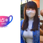 【おっぱいの殿堂】 乳も性欲もムッツリな激カワ美女！ あまりの気持ち良さで狂いそう！【めい（28）】