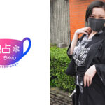【名家に嫁いだ爆乳妻】 ブルベ冬のIカップが上品にイく！ 全男が垂涎の高級ムチムチボディ！【ねね】