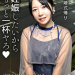 結婚式帰りで性欲が高まり連発中出しを懇願するGカップ銀行員の性欲よ
