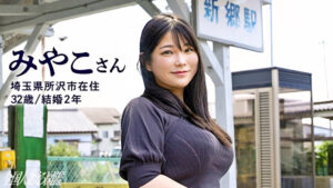 【その人妻爆乳につき】週3でハプバーに通い、ご自慢の爆乳で若い男を引っ掛けまくる欲求不満な奥様がAV応募！「ハプバーも通い詰めたし、新しいことシたい」とのコト。極狭ま●ことぶるんぶるん揺れる爆乳最高でした･･･今度は東京に来たら呼んでください（爆） at 埼玉県所沢市 新郷駅前
