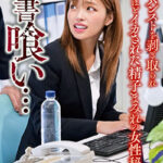 サトウ