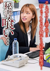サトウ