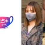 【大迫力！Hカップ！】 最高のデカ乳OLまなみさん！ 関西弁かわいい！ムチムチボディたまらない！