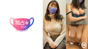 【迫力満点ドデカ乳人妻もなみさん】 こんなオッパイ見たことない！ 服着てたら上品なのに身体がドスケベすぎる！