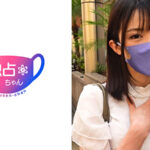 【ヤッッッバい膣イキする爆美女！】SEXに貪欲すぎるドスケベアスリート登場！爆乳Hカップx蛇舌で絞るサキュバス！【ほのか（27）】