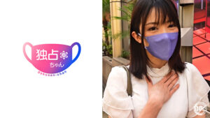 【ヤッッッバい膣イキする爆美女！】SEXに貪欲すぎるドスケベアスリート登場！爆乳Hカップx蛇舌で絞るサキュバス！【ほのか（27）】