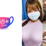 【おっぱいに包まれたい！】重量級デカパイがドスケベすぎる！こんなエロ雌体と一発ヤってみたかった！【ゆみな（22）】