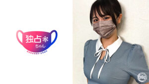 【超SEXの擬人化!】Hカップでドカイキしまくる爆痴女!おち●ぽがバカになる超絶技巧!【かなの(21)】