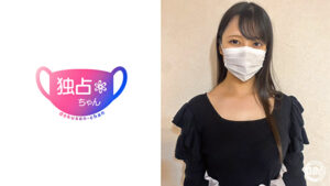 【育ちの良さは乳に出る!】男が求めるムチムチ爆乳ボディ!ドスケベすぎる箱入り高級マ●コ!【なの(23)】