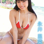 君がいたから 永井里菜 ＃3