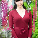 結婚4年目でお金と他人の肉棒に沼ったHカップ巨乳人妻痙攣痙攣でイキ狂う美人人妻NTRハメ撮りで中出し