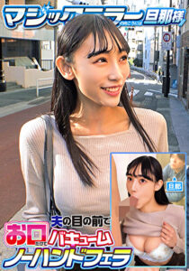 かほ