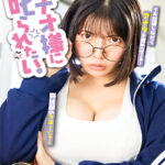 スナオ様に叱られたい。先輩マネージャーと万年補欠の僕